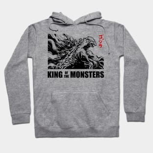 Godzilla Hoodie